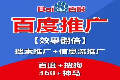 竞价推广SEM托管实战案例，揭秘高转化策略